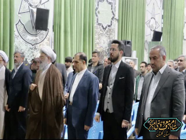 تجمع بزرگ حقوقدانان انقلابی در محکومیت جنایات رژیم غاصب صهیونیستی در غزه